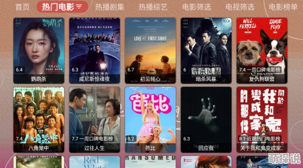 国产精品欧美久久久久天天影视，内容丰富多样，真是让人眼前一亮，值得一看！
