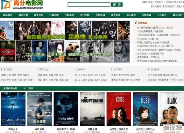 国产精品欧美久久久久天天影视，内容丰富多样，真是让人眼前一亮，值得一看！