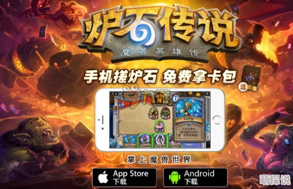 《炉石传说》Firebat玩家深度解析：克苏恩奇迹贼构筑与使用心得分享