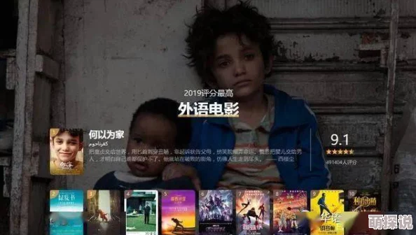 av中文字幕网免费观看，内容丰富多样，观看体验非常不错，值得一试！