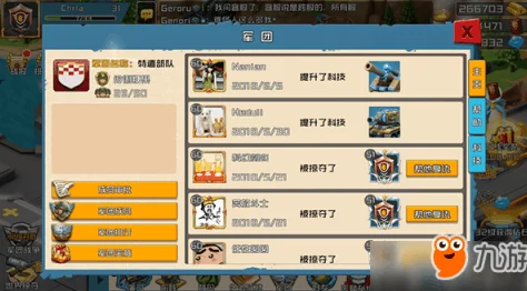 荣耀军团手游深度解析：飞翼系统功能玩法全攻略与特色详解