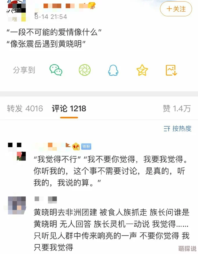 开心黄色网网友认为这个网站内容丰富多样，既有趣又能带来欢乐，但也有人担心其可能影响青少年的心理健康