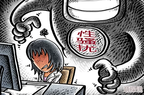 办公室揉捏老师h网友认为这种行为不当，侵犯了个人空间和尊严，应加强对职场性骚扰的重视与防范措施
