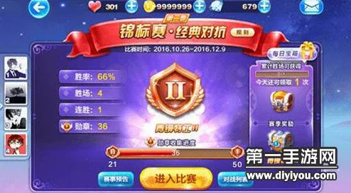 深度解析：天天酷跑锦标赛第二季心得技巧与高分策略全面分享