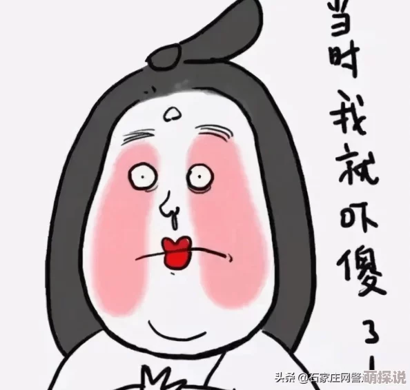 啊啊啊啊啊啊啊啊啊啊啊污软件，真是让人哭笑不得，这种软件居然还能流行起来！