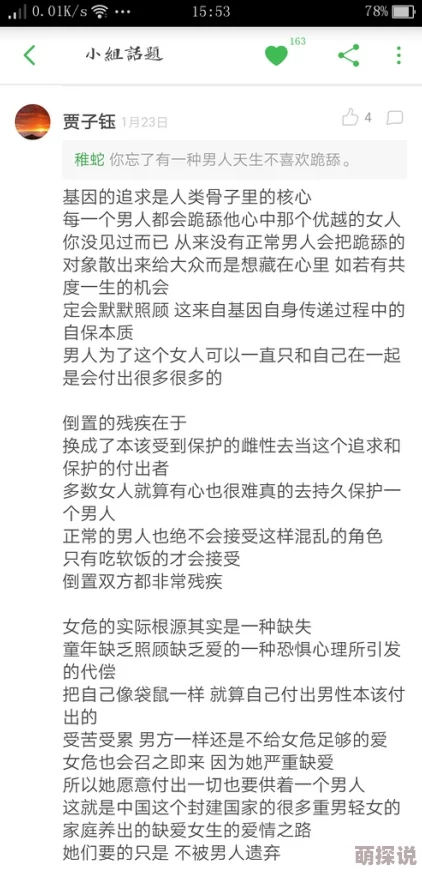 啊啊啊啊啊啊啊啊啊啊啊污软件，真是让人哭笑不得，这种软件居然还能流行起来！