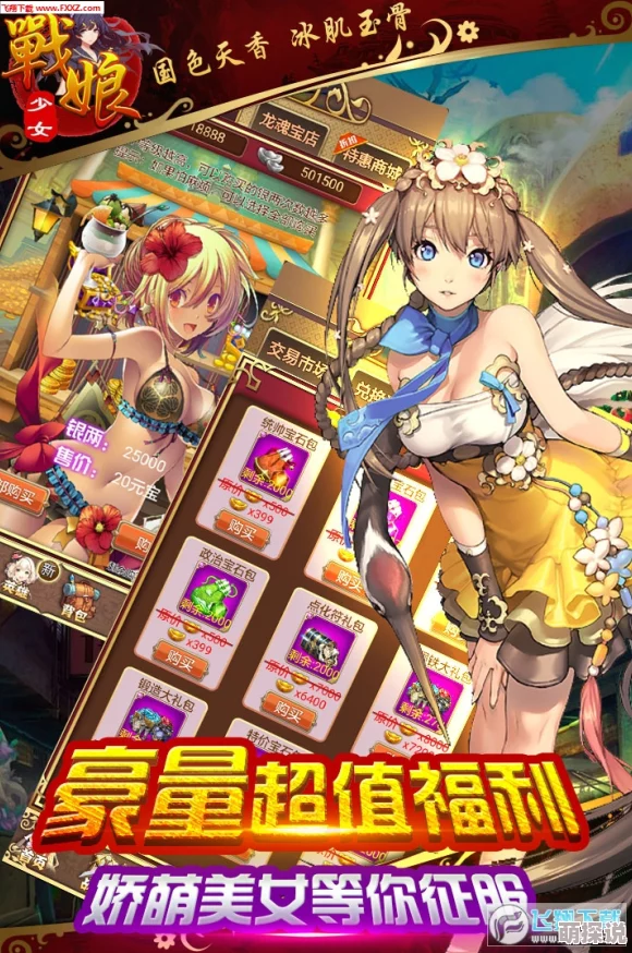 少女前线手游冬季活动盛大开启，排行奖励详情正式公布引发热议