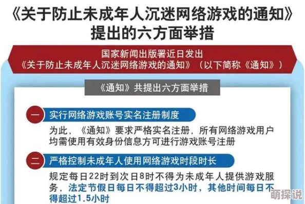 一级片播放＂最新动态：随着网络监管的加强，许多平台开始下架不合规内容，用户需注意选择合法渠道观看