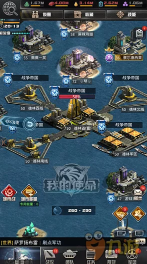 《我的使命手游》城市争夺战：详细玩法规则与策略介绍解析