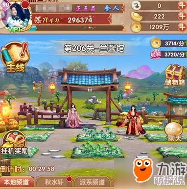 熹妃Q传召见事件触发技巧与玩法攻略：如何高效提升亲密度并成功触发召见