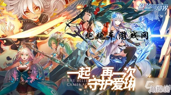 苍蓝境界高效刷恶魔攻略：外传地图最佳地点推荐及技巧分享