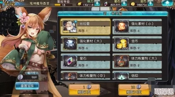 苍蓝境界高效刷恶魔攻略：外传地图最佳地点推荐及技巧分享