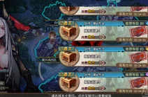 苍蓝境界高效刷恶魔攻略：外传地图最佳地点推荐及技巧分享