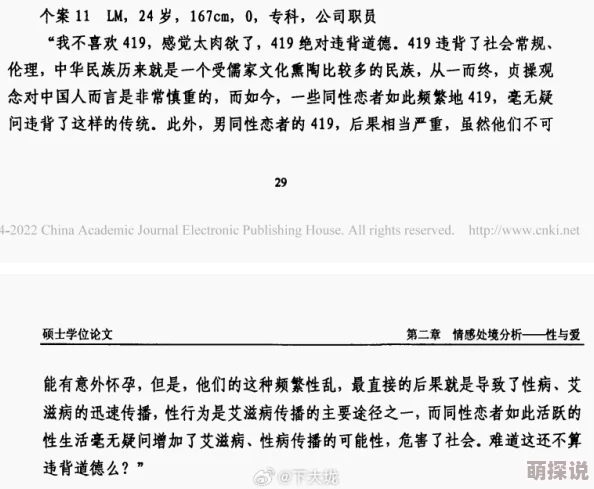 一级做a爰片性色毛片中国，内容涉及敏感话题，希望大家理性看待，不要传播不良信息