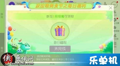 球球大作战美食节挑战任务第四弹：解锁全新活动奖励，惊喜分享大放送！