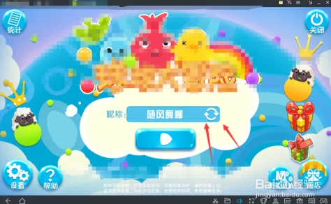 球球大作战美食节挑战任务第四弹：解锁全新活动奖励，惊喜分享大放送！