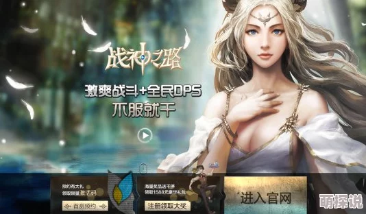 3d欧美，这部作品的画面效果真是惊艳，角色设计也很有个性，让人印象深刻