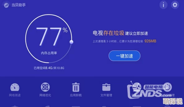一区二区不卡免费视频，真是个好平台，视频流畅无卡顿，观看体验极佳！