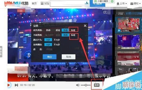 一区二区不卡免费视频，真是个好平台，视频流畅无卡顿，观看体验极佳！