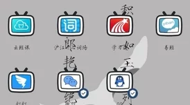 探究仙变2游戏分设不同平台的原因及其背后的策略考量