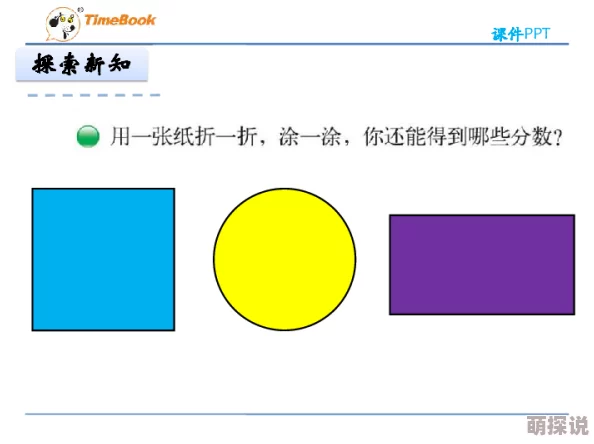 探究仙变2游戏分设不同平台的原因及其背后的策略考量