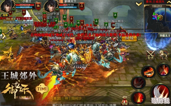 《御龙在天手游》重剑职业顶级装备搭配与高效坐骑选择全面攻略