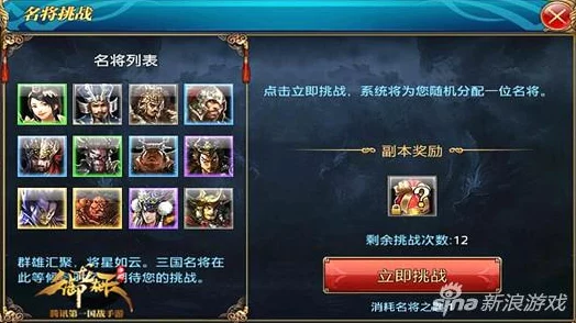 《御龙在天手游》重剑职业顶级装备搭配与高效坐骑选择全面攻略