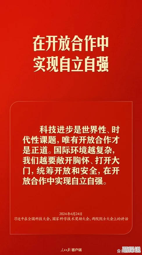国产亚洲欧美久久久久，内容丰富多样，让人感受到国产文化的独特魅力与创新