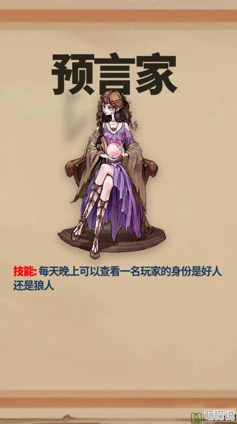 饭局狼人杀深度解析：好人阵营玩法技巧与攻略大全