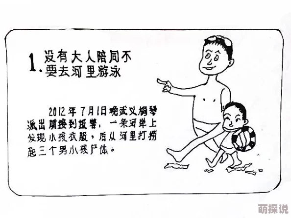 x7x7暴力噪109，这种现象真让人感到不安，希望能引起更多人的关注和讨论