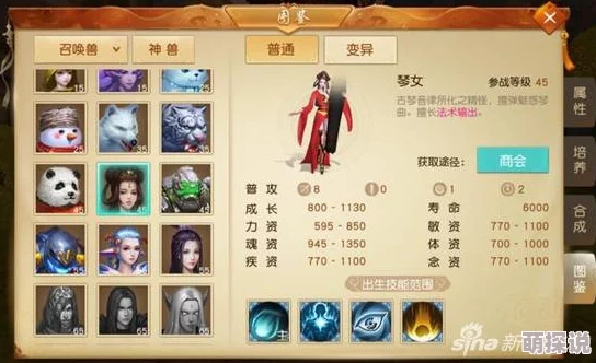 《天下手游》深度攻略：亡命副本草垛垛高效打法心得与技巧全面分享