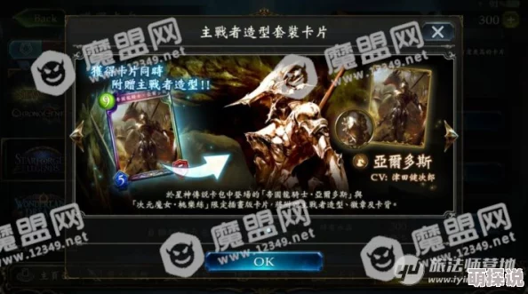 《影之诗》时空转生版本深度解析：新卡骸骨虫详情一览与战术应用探讨
