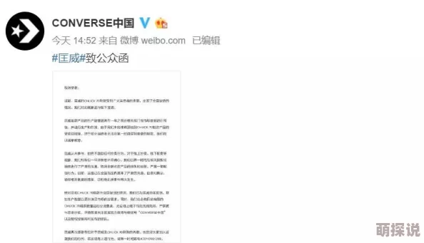 日本高清天码一区在线播放网友认为该平台提供的内容质量高，画质清晰，观看体验良好，但也有用户反映更新速度较慢