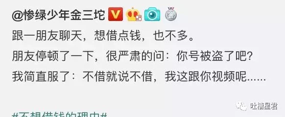 20岁男借钱包养30多岁网友纷纷表示这段关系不太正常，认为年龄差距过大可能会影响双方的价值观和生活方式