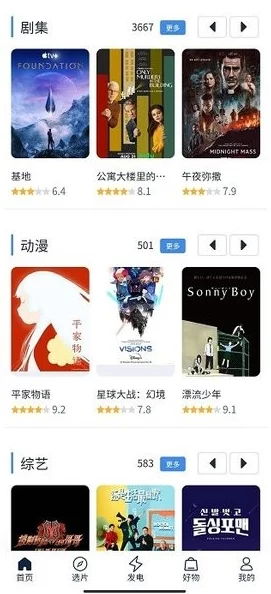 91免费观看视频：最新更新带你体验更丰富的内容，畅享无限精彩视频资源！