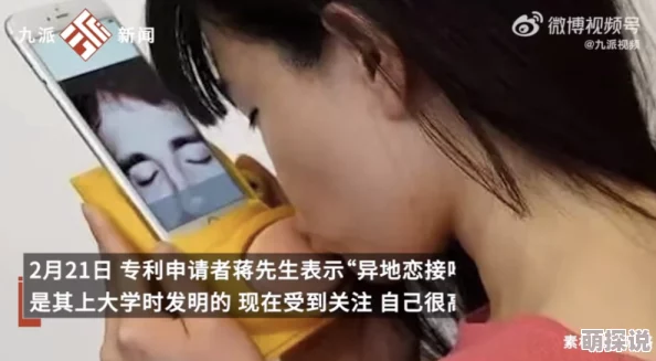 亲嘴伸进内衣揉胸口视频：近日，该视频在社交媒体上引发热议，网友们纷纷发表看法，讨论其影响与意义