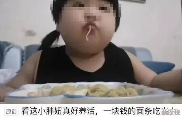 亲嘴伸进内衣揉胸口视频：近日，该视频在社交媒体上引发热议，网友们纷纷发表看法，讨论其影响与意义
