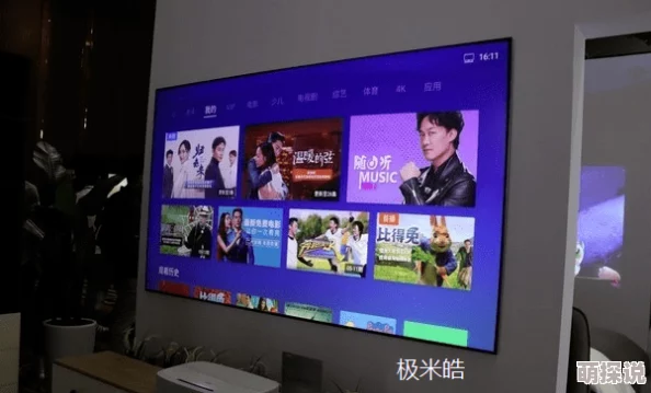 四虎影院毛片网友普遍认为该平台提供的内容丰富多样，但也有部分用户对其版权问题表示担忧，建议加强监管与合法性审核