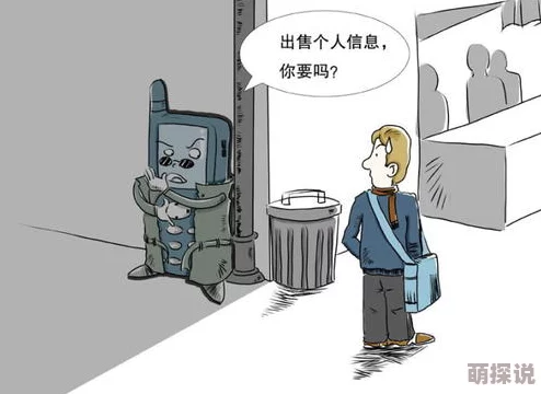 业余偷窥视频：最新动态揭示了这一现象的普遍性及其对社会隐私观念的影响，引发广泛讨论与关注