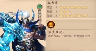 全面解析大唐无双手游武将系统：深度玩法攻略与技巧指南