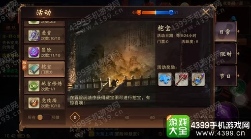 全面解析大唐无双手游武将系统：深度玩法攻略与技巧指南