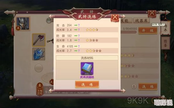 全面解析大唐无双手游武将系统：深度玩法攻略与技巧指南