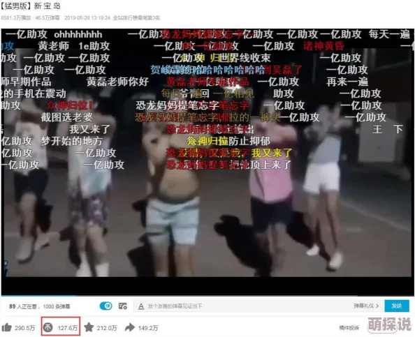 处女视频，这个话题真是引发了不少争议，大家对内容的真实性和影响都有不同看法