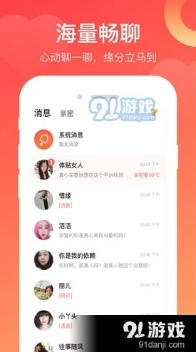 果冻传媒天美传媒在线看网友认为该平台内容丰富多样，适合不同观众需求，但也有部分人对其版权问题表示担忧
