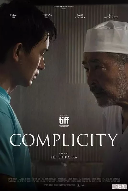 亚洲电影一区二区三区：震惊！一部未上映的大片竟然在网络上泄露，观众反应热烈引发热议！