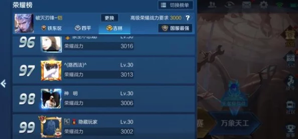 《天堂荣耀》9月1日新服盛启，限时领取绝版秒怪神器，先到先得！