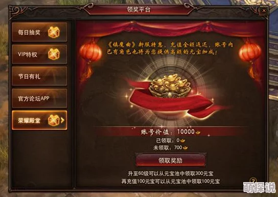 《天堂荣耀》9月1日新服盛启，限时领取绝版秒怪神器，先到先得！
