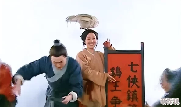 搞鸡，真是让人忍俊不禁的词汇，背后却隐藏着不少有趣的故事