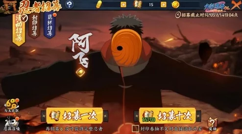 火影忍者OL手游高效攻略：旋涡博人阵容怎么搭配？顶级旋涡博人阵容推荐解析