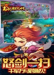 书剑恩仇录手游深度解析：帮会玩法全攻略及如何创建个性化帮会指南